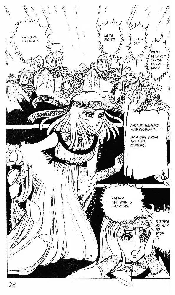 Ouke no Monshou Chapter 17 27
